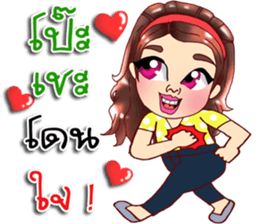 Richy lovely girl sticker #11972479