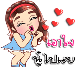 Richy lovely girl sticker #11972480
