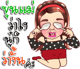 Richy lovely girl sticker #11972487