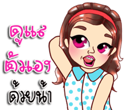 Richy lovely girl sticker #11972490