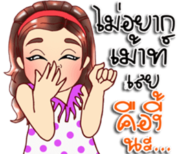 Richy lovely girl sticker #11972495