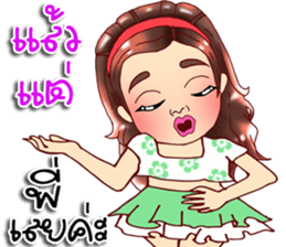 Richy lovely girl sticker #11972499