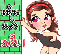 Richy lovely girl sticker #11972502