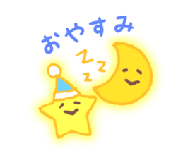 Twinkle Glitterle Star sticker #11972515