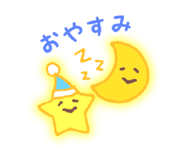 Twinkle Glitterle Star sticker #11972515