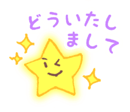 Twinkle Glitterle Star sticker #11972521