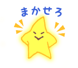 Twinkle Glitterle Star sticker #11972524