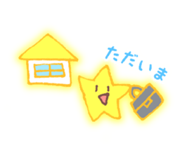 Twinkle Glitterle Star sticker #11972527