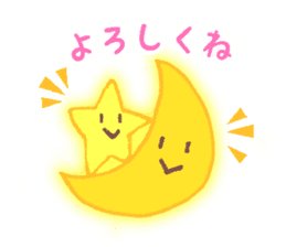 Twinkle Glitterle Star sticker #11972535