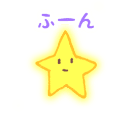 Twinkle Glitterle Star sticker #11972543