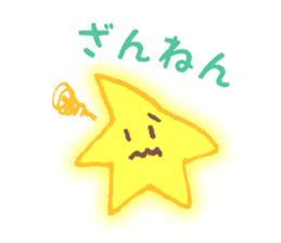 Twinkle Glitterle Star sticker #11972548