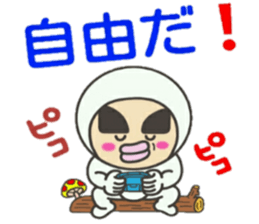 KUNIKUN Japanese boy sticker #11972550