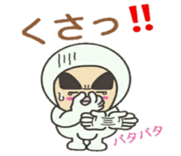 KUNIKUN Japanese boy sticker #11972552