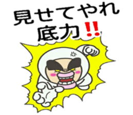 KUNIKUN Japanese boy sticker #11972554