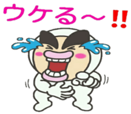 KUNIKUN Japanese boy sticker #11972555