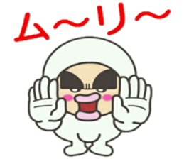 KUNIKUN Japanese boy sticker #11972563