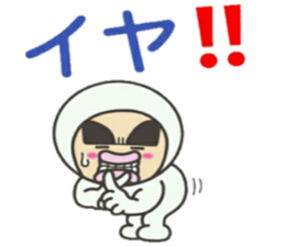 KUNIKUN Japanese boy sticker #11972564