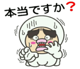 KUNIKUN Japanese boy sticker #11972566