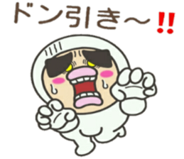KUNIKUN Japanese boy sticker #11972567