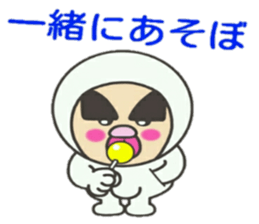 KUNIKUN Japanese boy sticker #11972573