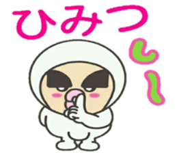 KUNIKUN Japanese boy sticker #11972576
