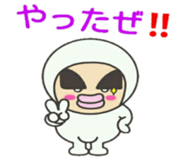 KUNIKUN Japanese boy sticker #11972581