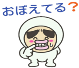 KUNIKUN Japanese boy sticker #11972582