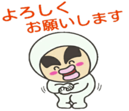 KUNIKUN Japanese boy sticker #11972583
