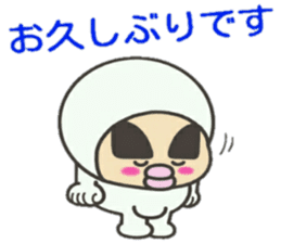 KUNIKUN Japanese boy sticker #11972584