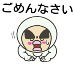 KUNIKUN Japanese boy sticker #11972586