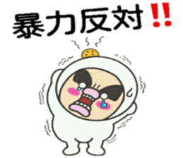 KUNIKUN Japanese boy sticker #11972588