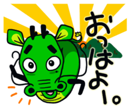 Japanese dragon "Ryu-san" sticker #11972600