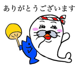 AZARASHI THE SEAL 2 Summer sticker #11972676