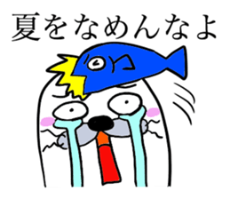 AZARASHI THE SEAL 2 Summer sticker #11972679