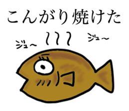 AZARASHI THE SEAL 2 Summer sticker #11972683