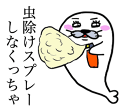 AZARASHI THE SEAL 2 Summer sticker #11972687