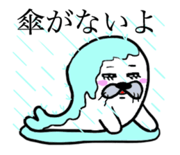 AZARASHI THE SEAL 2 Summer sticker #11972689