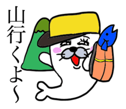 AZARASHI THE SEAL 2 Summer sticker #11972691