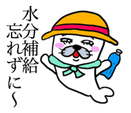 AZARASHI THE SEAL 2 Summer sticker #11972692