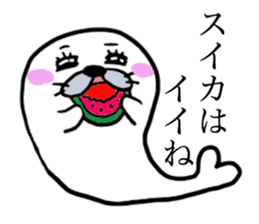 AZARASHI THE SEAL 2 Summer sticker #11972697