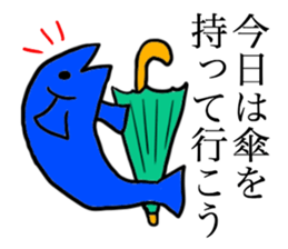 AZARASHI THE SEAL 2 Summer sticker #11972698