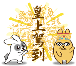 rabbits Machi VS spoof Kuso sticker #11972712