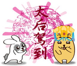 rabbits Machi VS spoof Kuso sticker #11972713