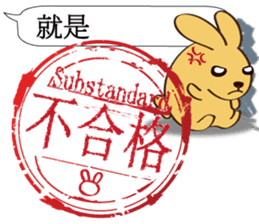 rabbits Machi VS spoof Kuso sticker #11972714