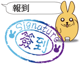 rabbits Machi VS spoof Kuso sticker #11972718