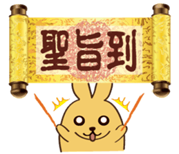 rabbits Machi VS spoof Kuso sticker #11972719