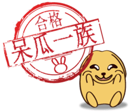 rabbits Machi VS spoof Kuso sticker #11972721