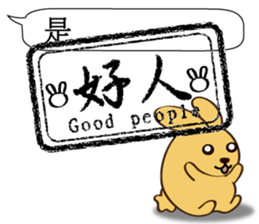 rabbits Machi VS spoof Kuso sticker #11972722