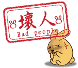 rabbits Machi VS spoof Kuso sticker #11972723