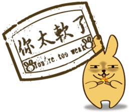 rabbits Machi VS spoof Kuso sticker #11972724